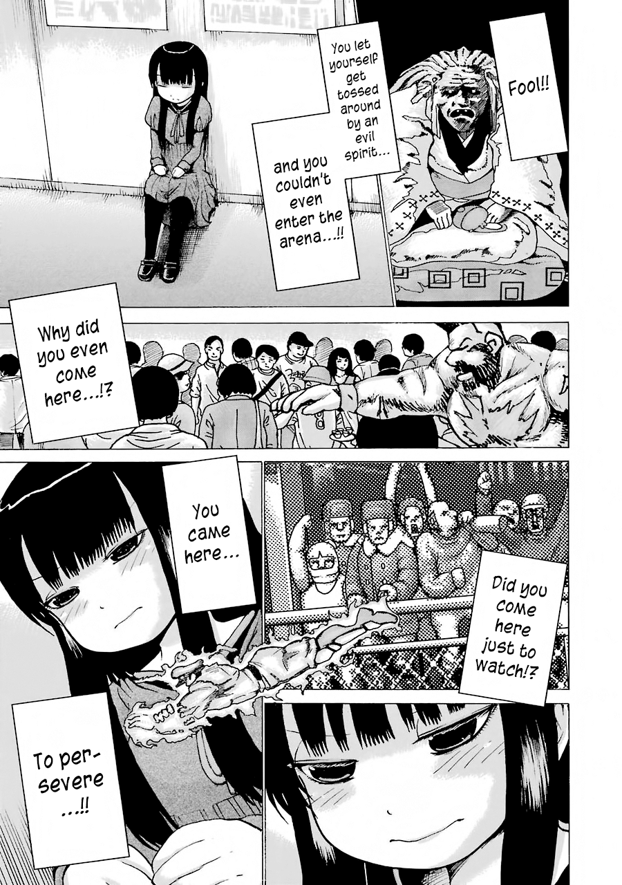 High Score Girl Chapter 58 #16