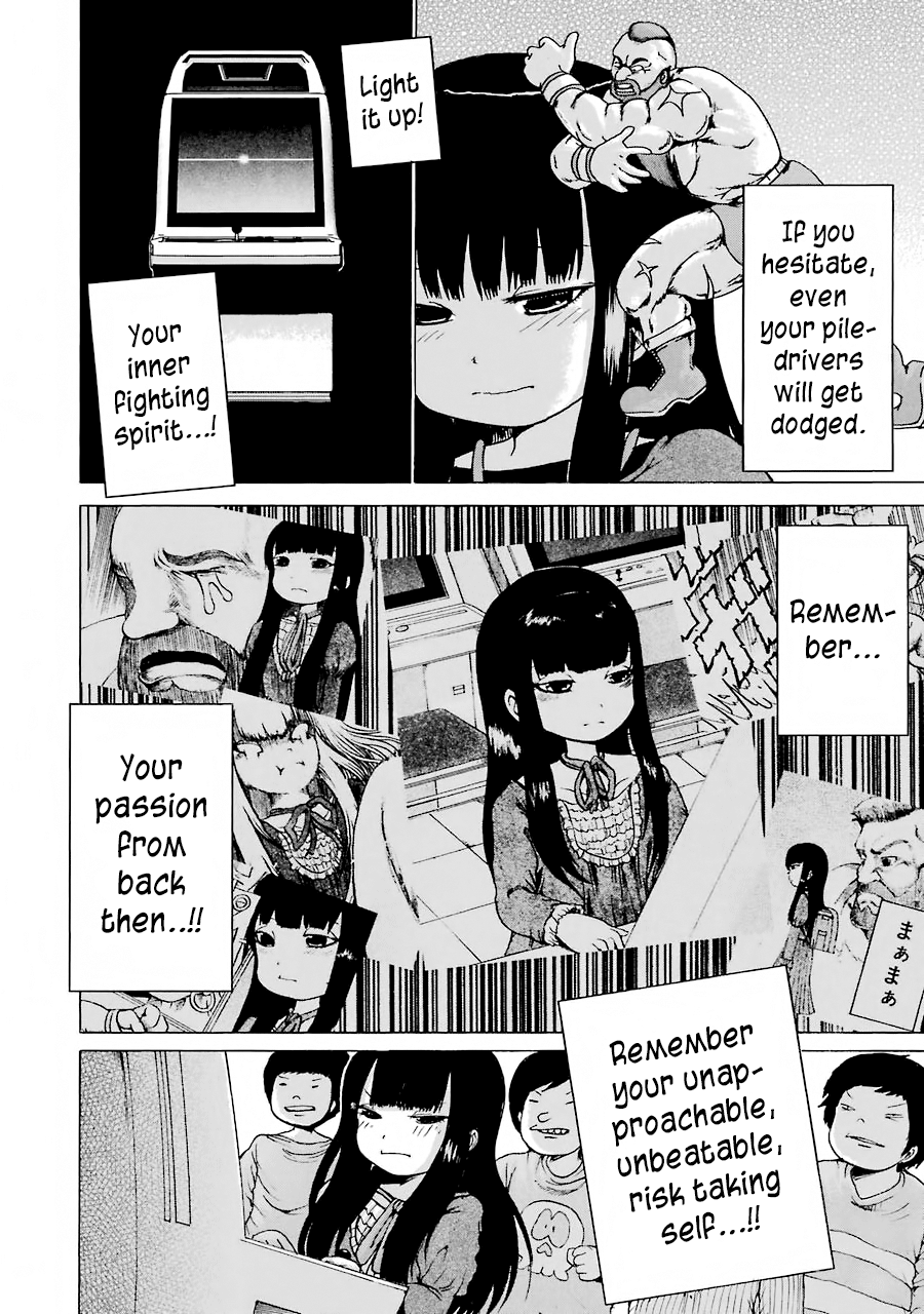 High Score Girl Chapter 58 #17