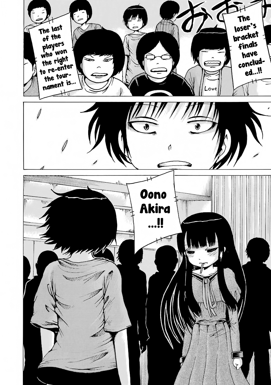 High Score Girl Chapter 58 #23