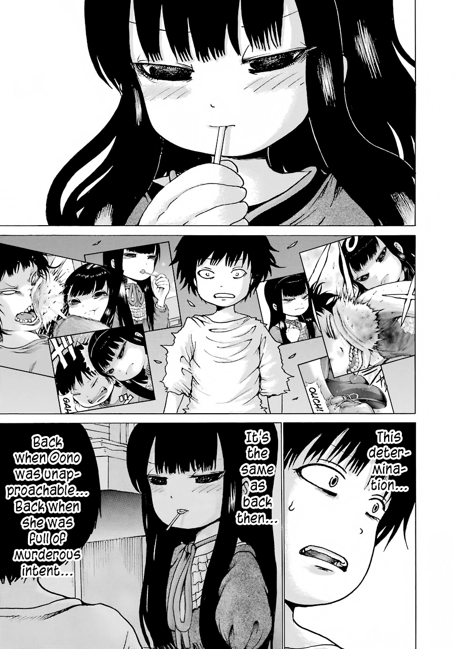 High Score Girl Chapter 58 #24