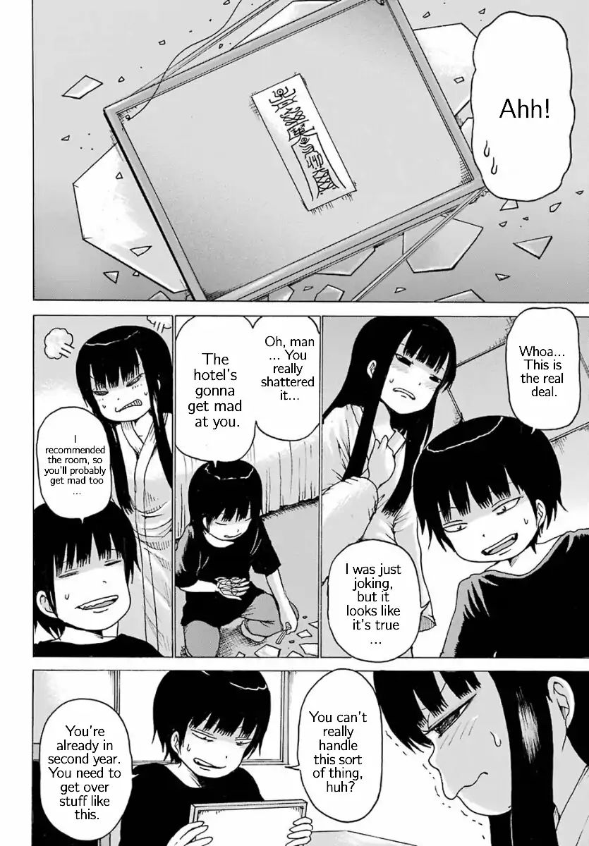 High Score Girl Chapter 56 #14