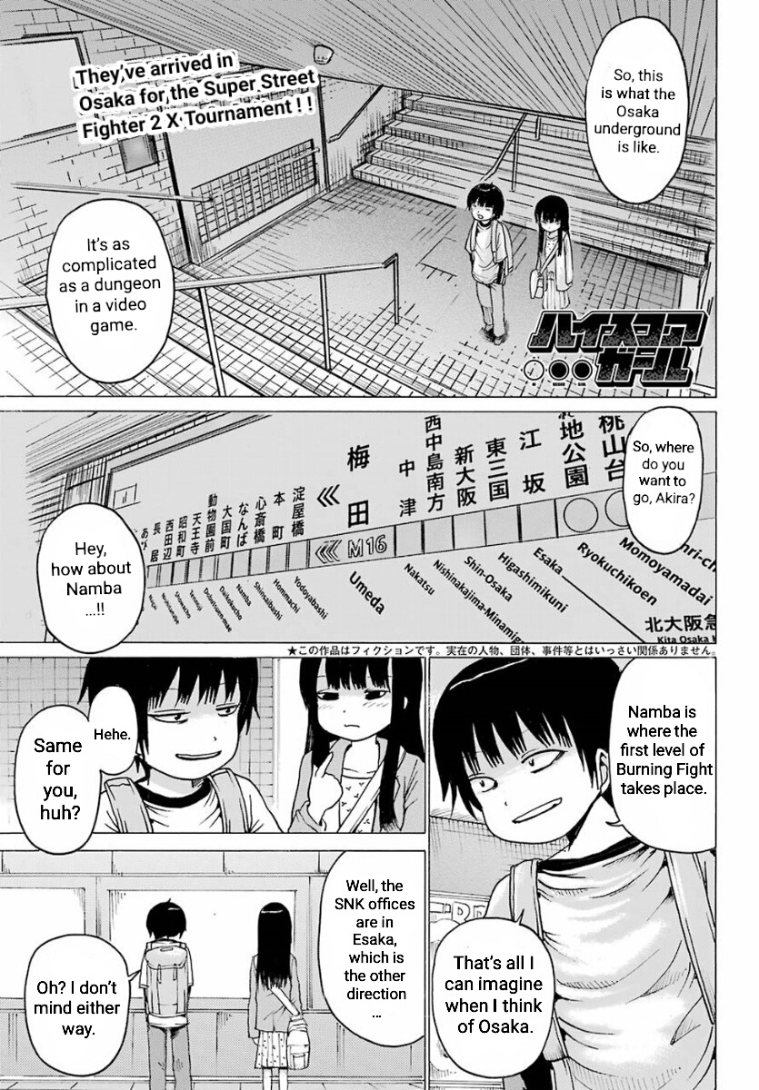 High Score Girl Chapter 55 #1