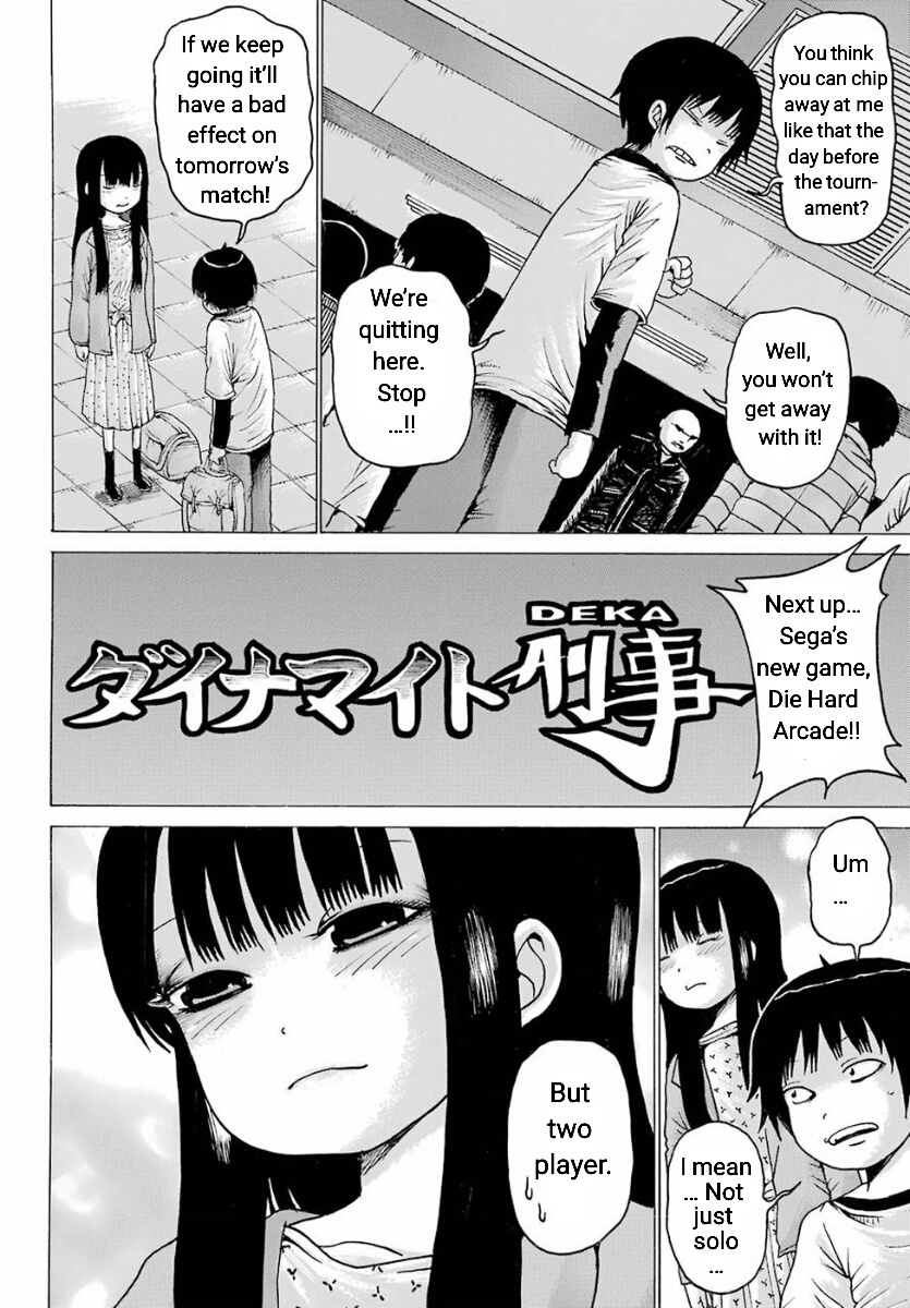 High Score Girl Chapter 55 #20