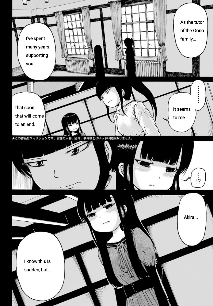 High Score Girl Chapter 54 #2