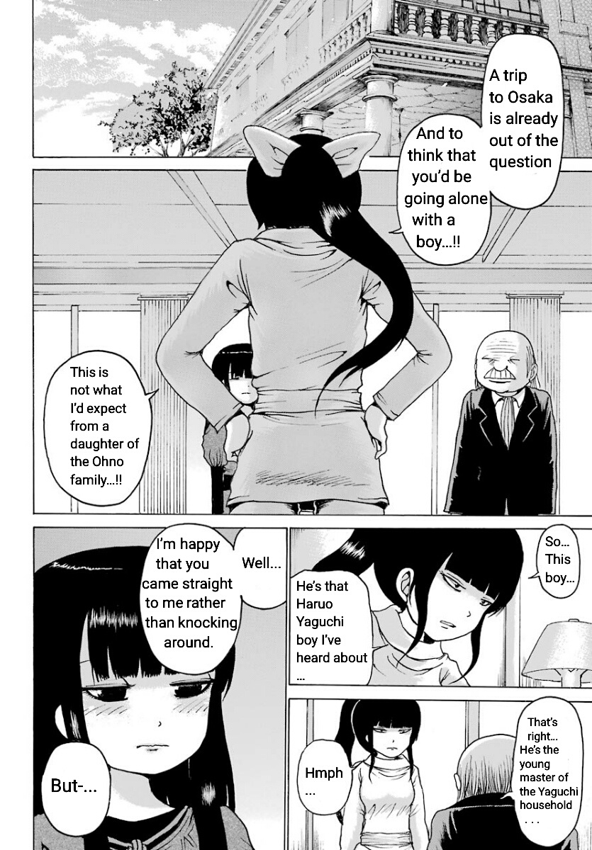 High Score Girl Chapter 54 #14