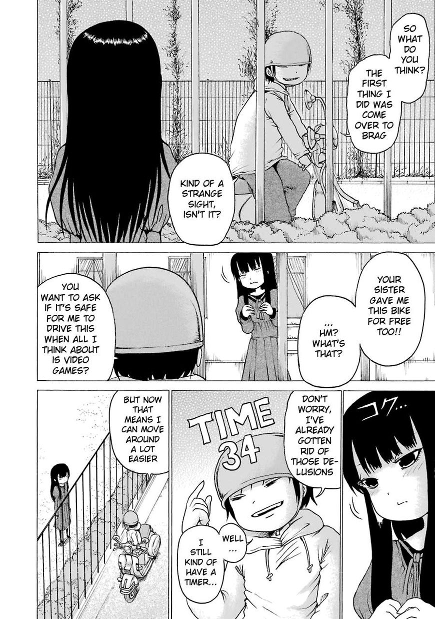 High Score Girl Chapter 51 #26