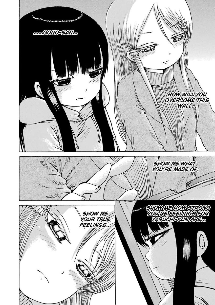 High Score Girl Chapter 50 #7