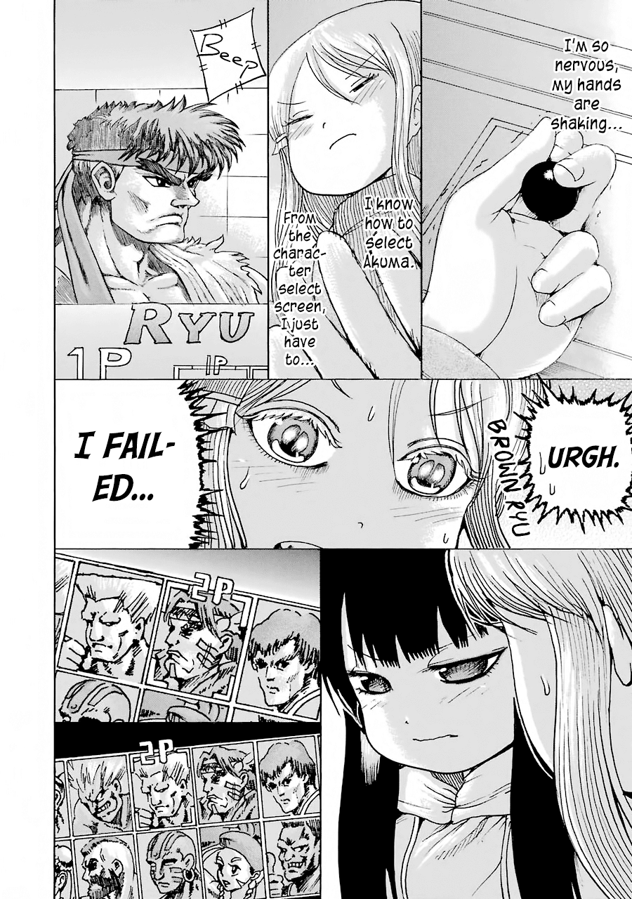 High Score Girl Chapter 49 #17