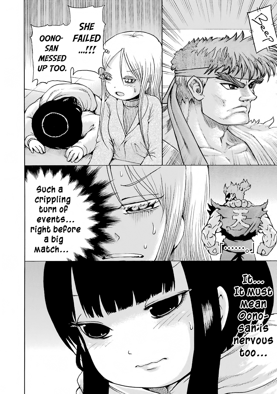 High Score Girl Chapter 49 #19