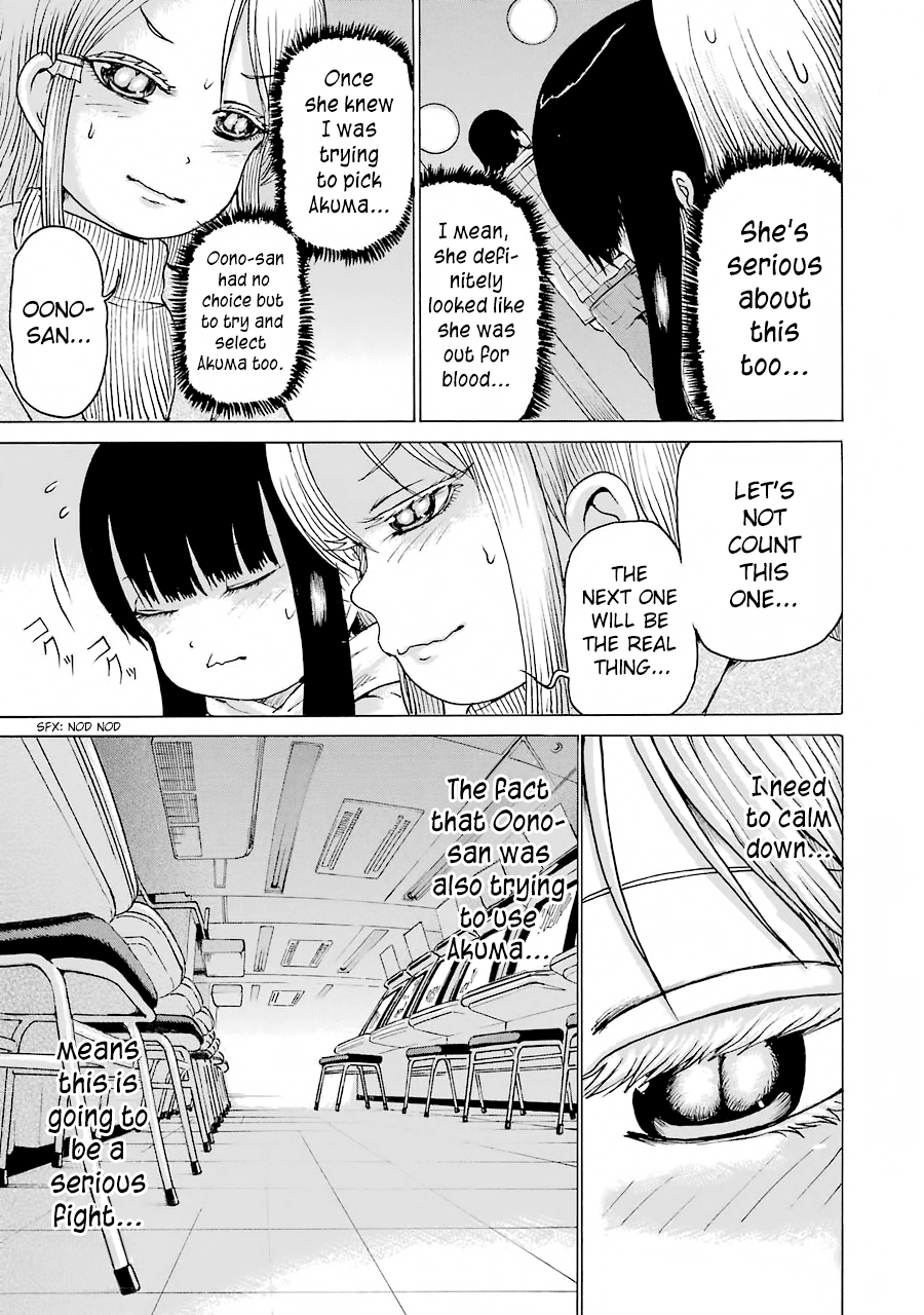 High Score Girl Chapter 49 #20