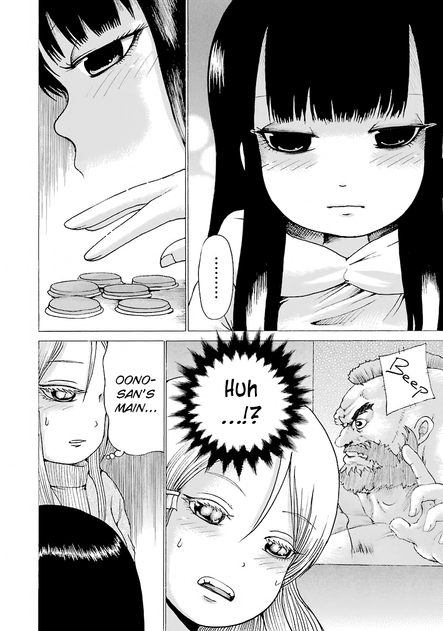 High Score Girl Chapter 49 #21