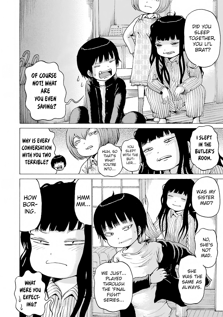 High Score Girl Chapter 48 #3