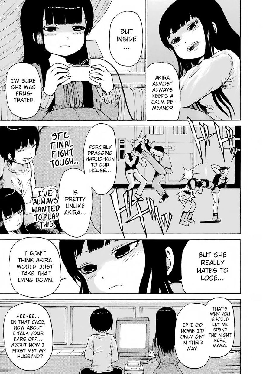 High Score Girl Chapter 47 #11