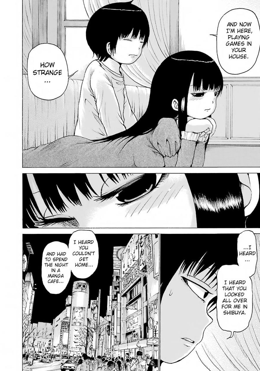 High Score Girl Chapter 47 #20