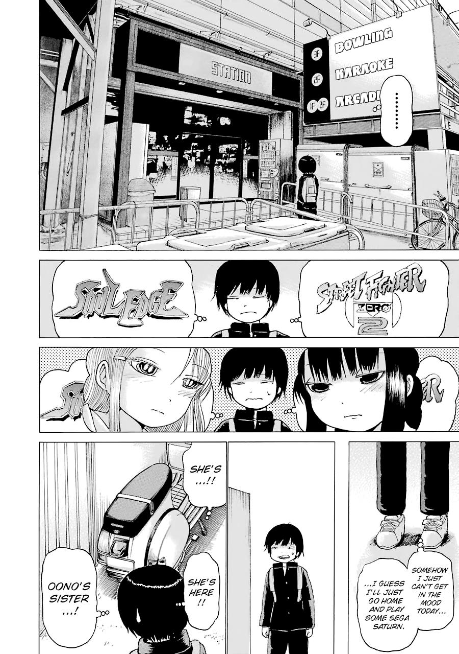 High Score Girl Chapter 46 #11