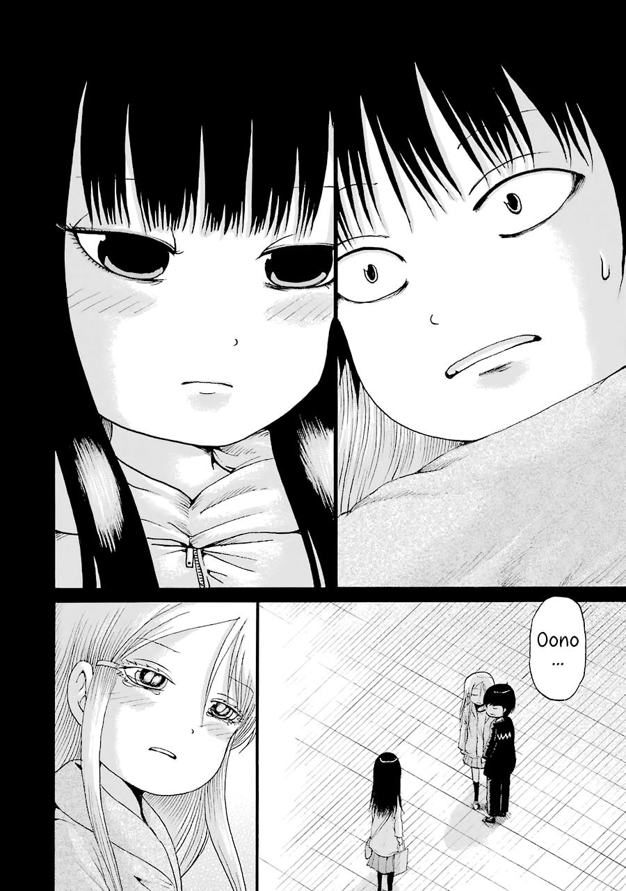 High Score Girl Chapter 46 #21