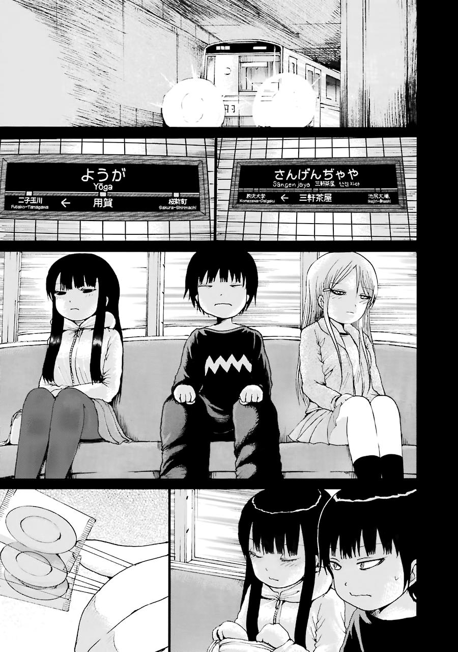 High Score Girl Chapter 46 #24