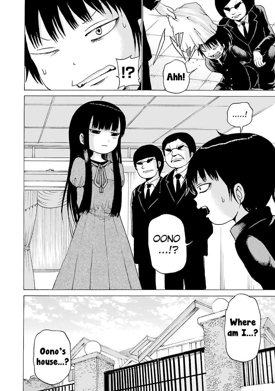 High Score Girl Chapter 46 #27