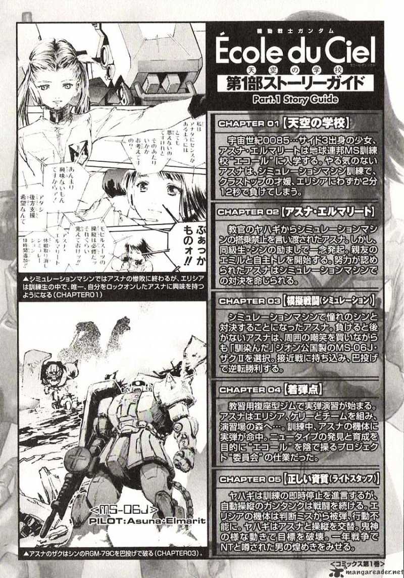 Kidou Senshi Gundam: Ecole Du Ciel Chapter 23 #1