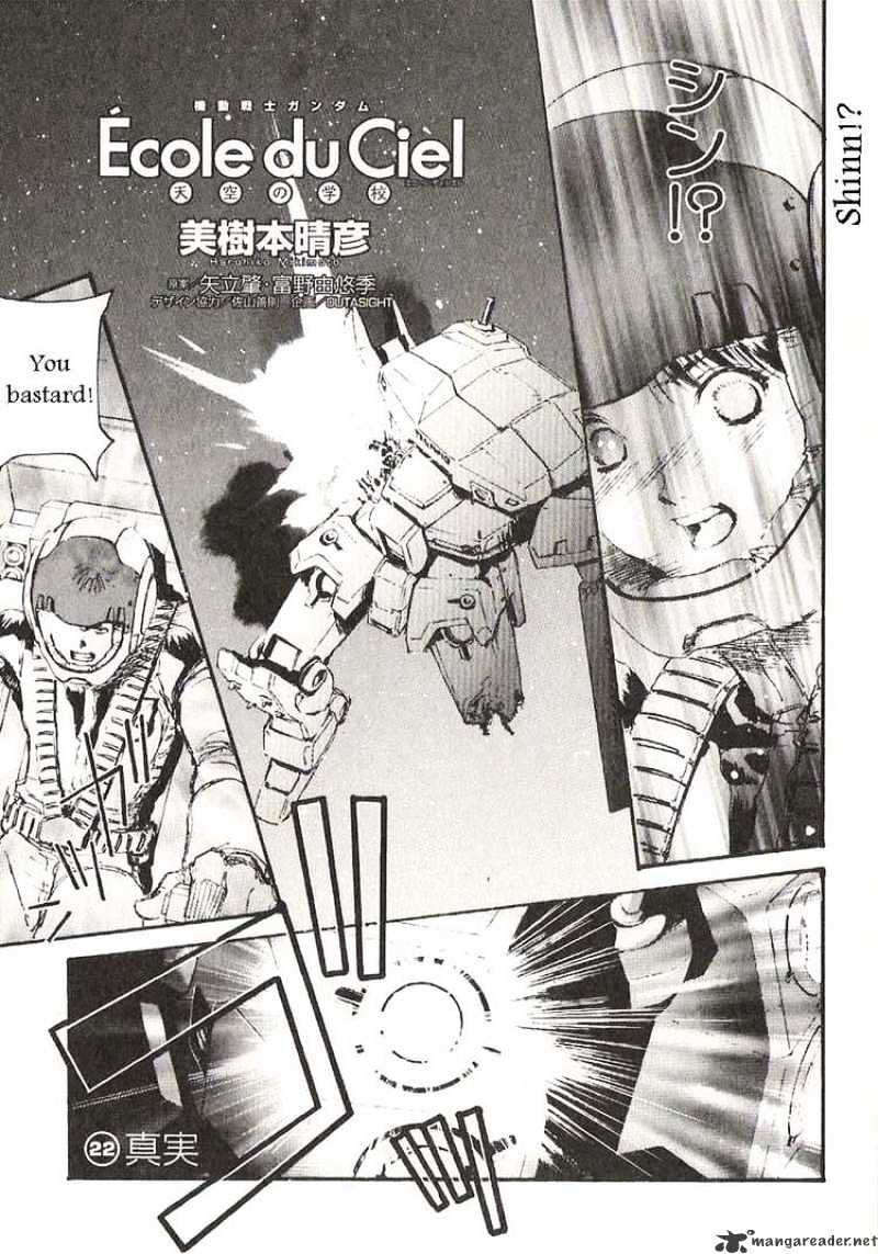 Kidou Senshi Gundam: Ecole Du Ciel Chapter 22 #5