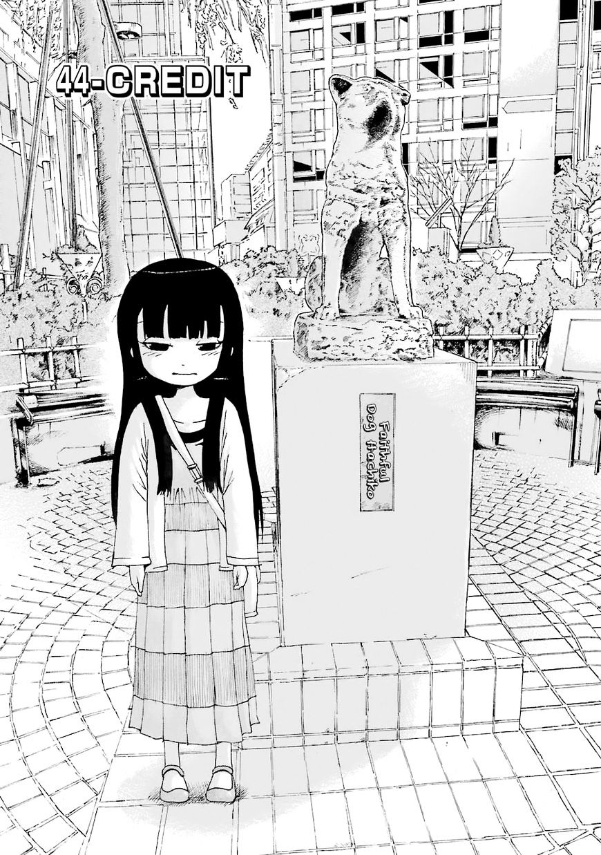 High Score Girl Chapter 44 #2