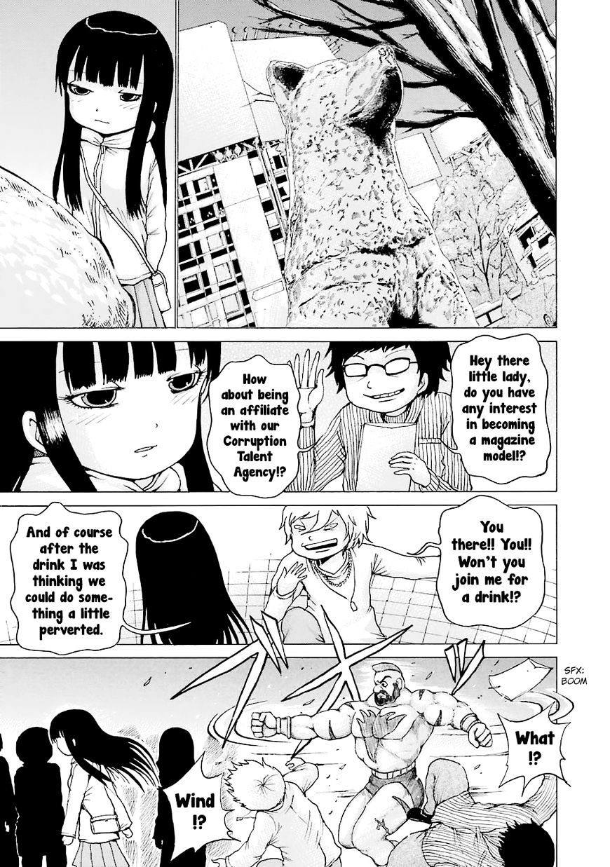 High Score Girl Chapter 44 #10