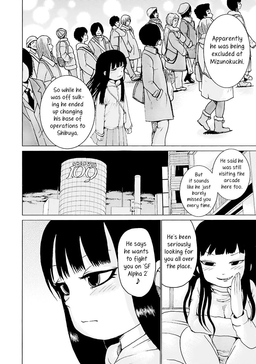 High Score Girl Chapter 44 #11