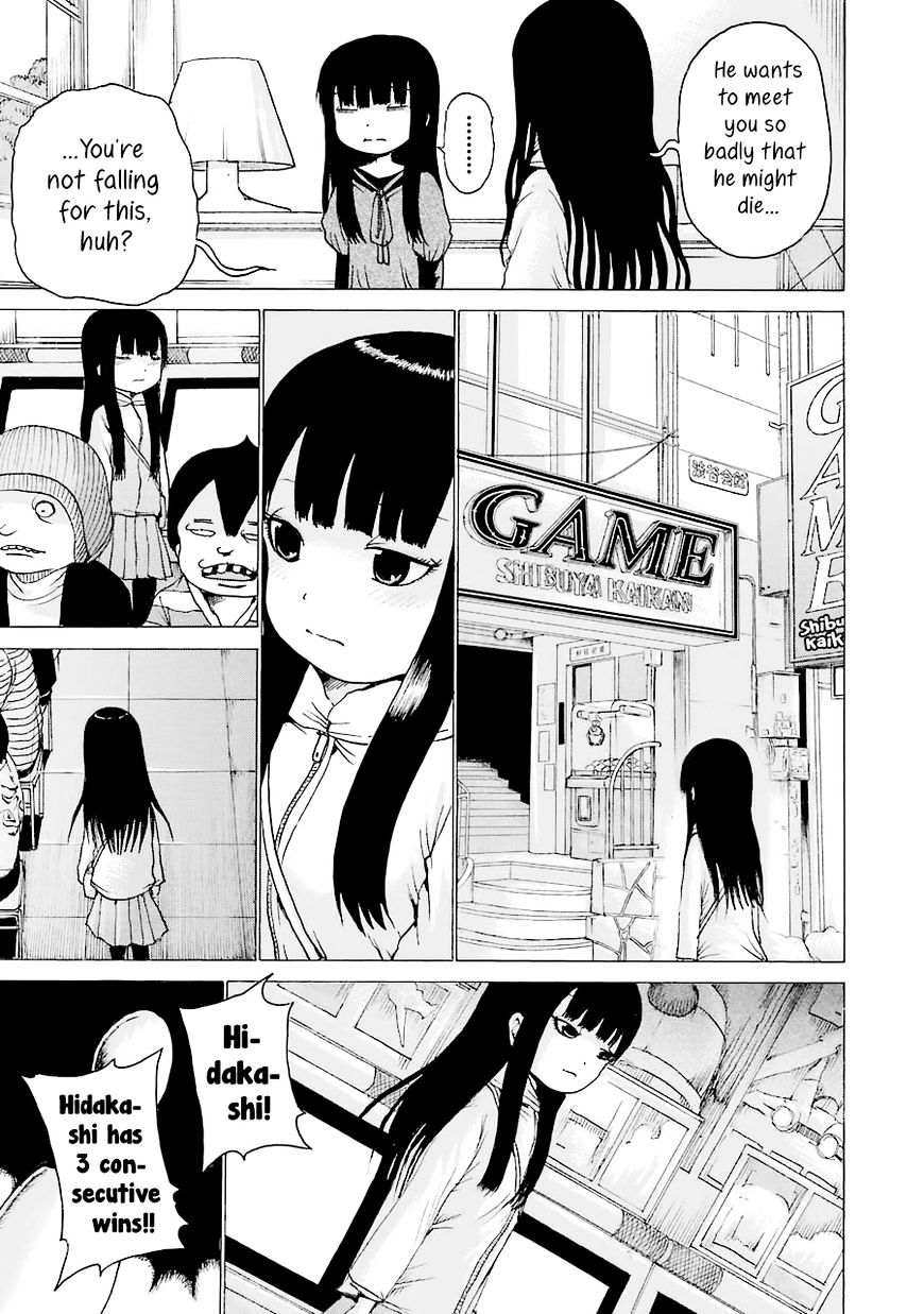 High Score Girl Chapter 44 #12