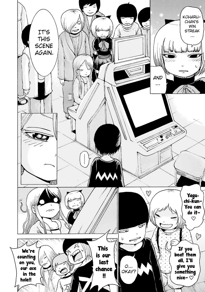 High Score Girl Chapter 44 #17