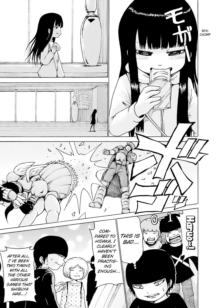 High Score Girl Chapter 44 #18