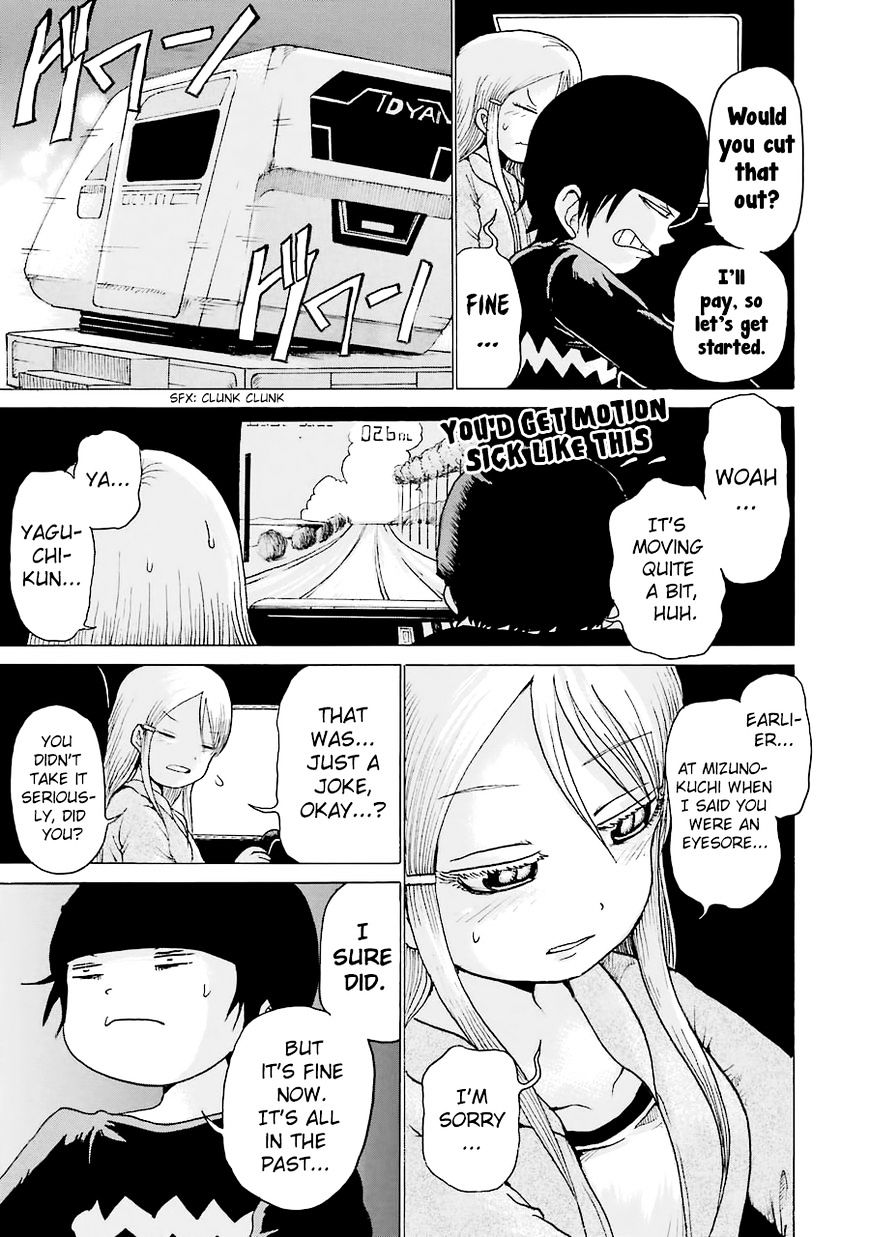 High Score Girl Chapter 44 #30