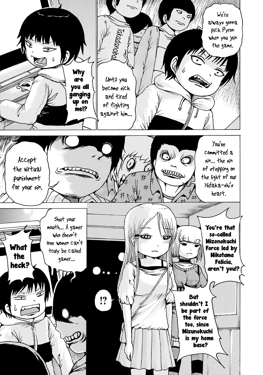 High Score Girl Chapter 42 #4