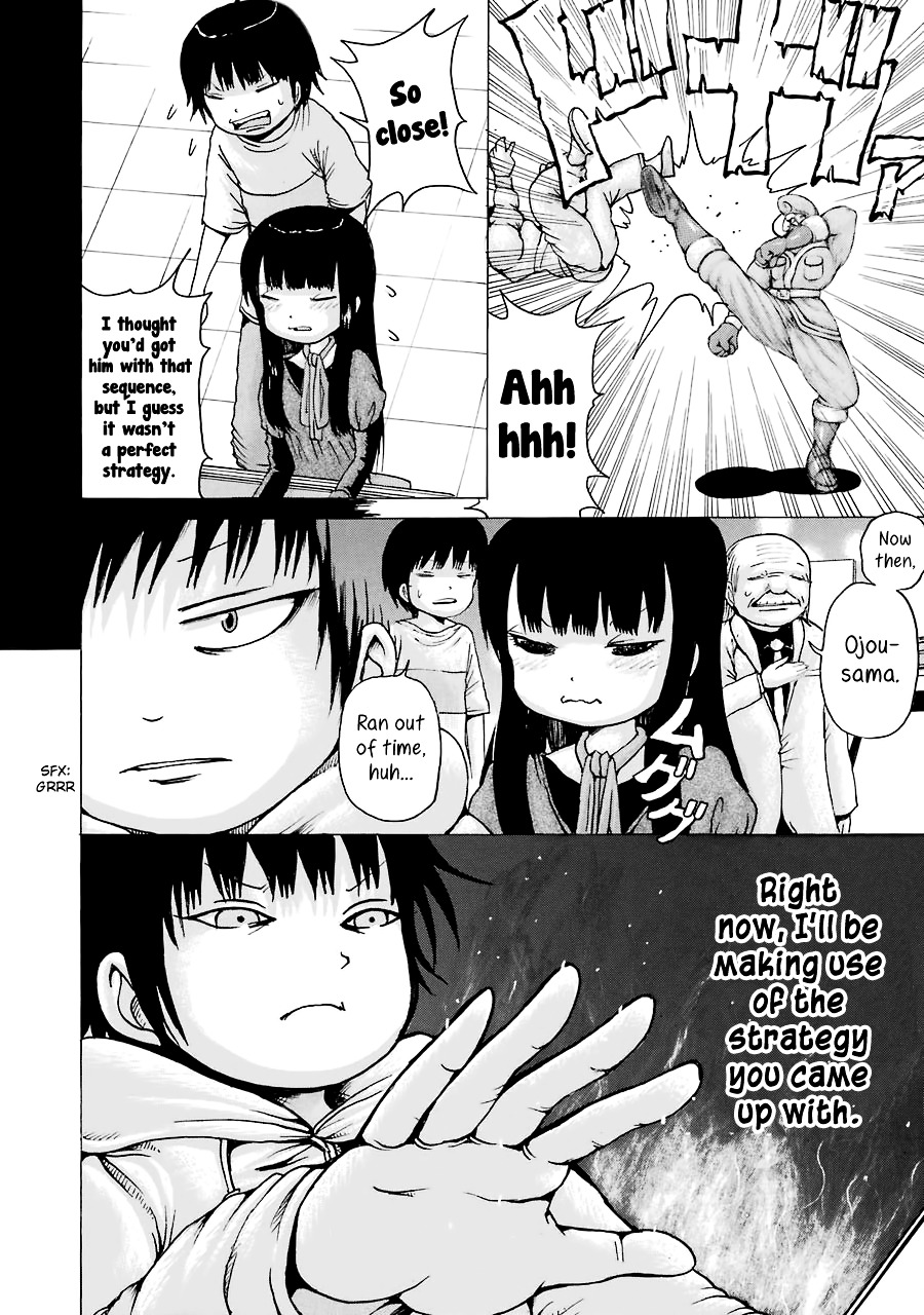 High Score Girl Chapter 42 #19