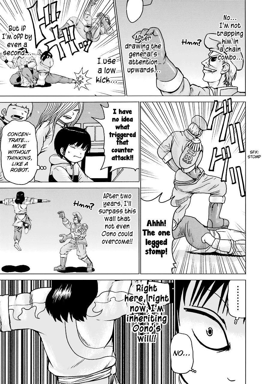 High Score Girl Chapter 42 #22