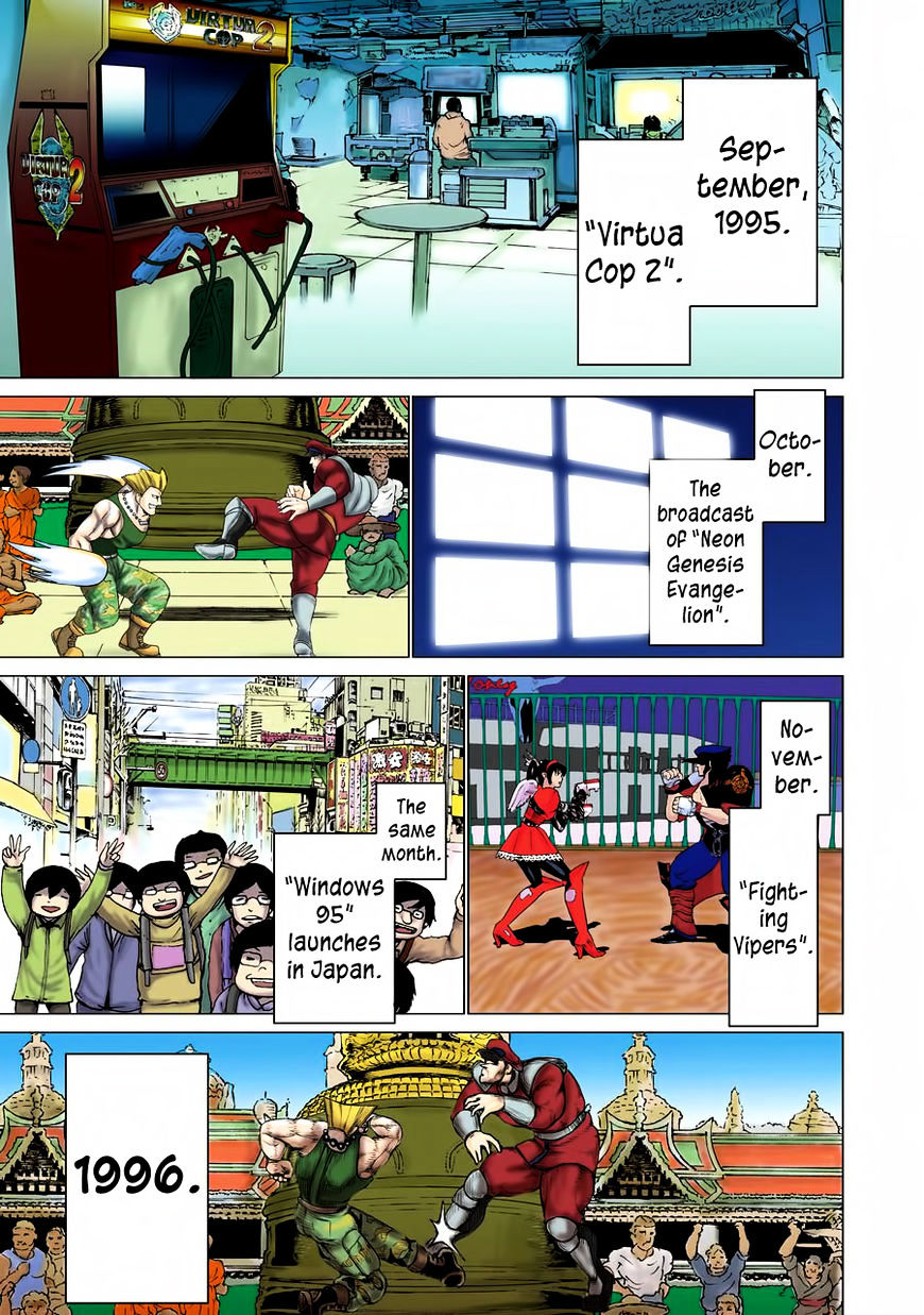 High Score Girl Chapter 41 #5