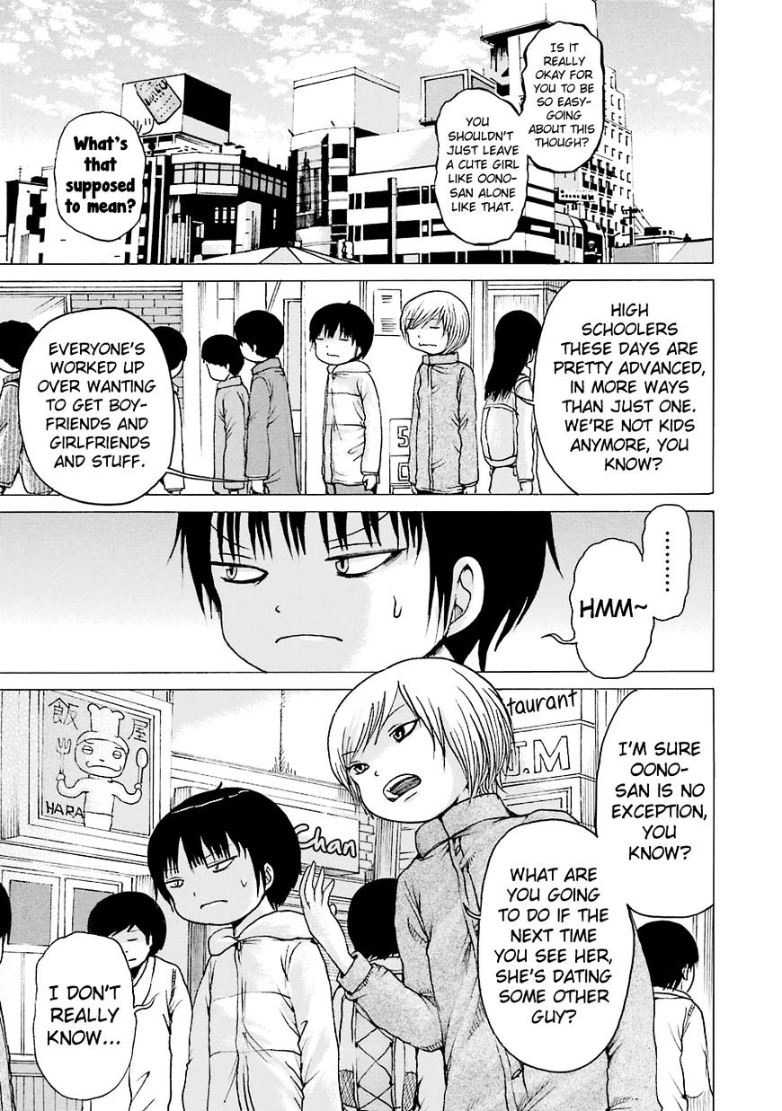 High Score Girl Chapter 41 #10