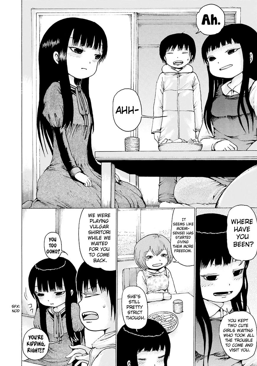 High Score Girl Chapter 41 #21