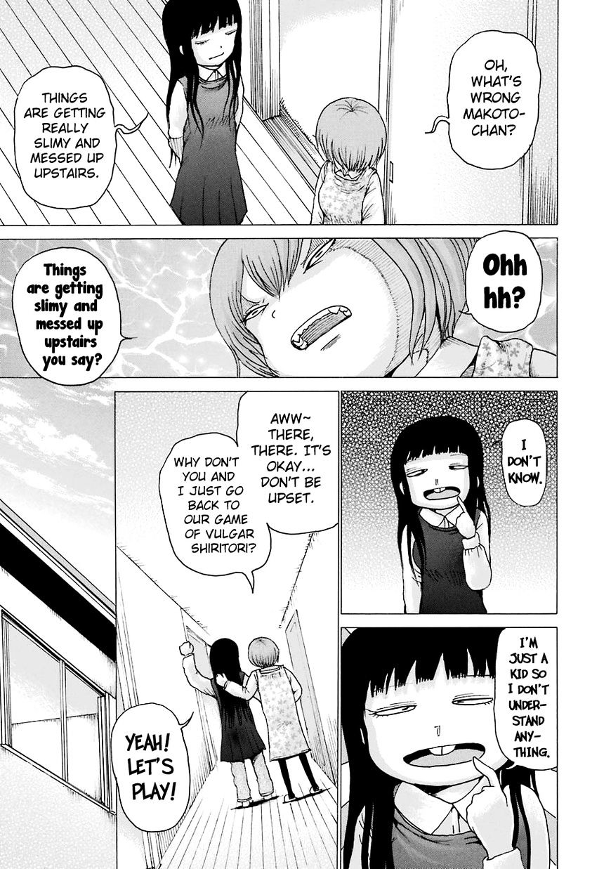 High Score Girl Chapter 41 #30