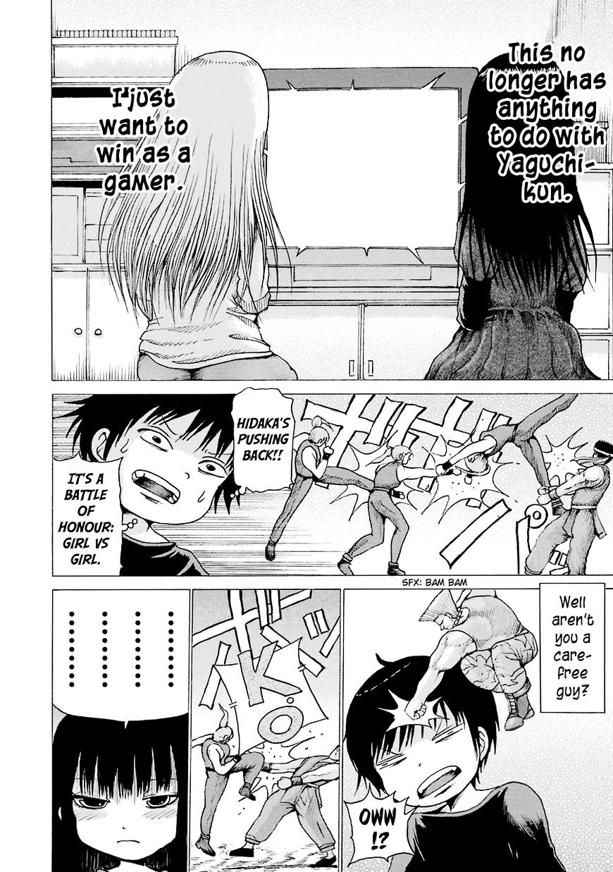 High Score Girl Chapter 41 #40