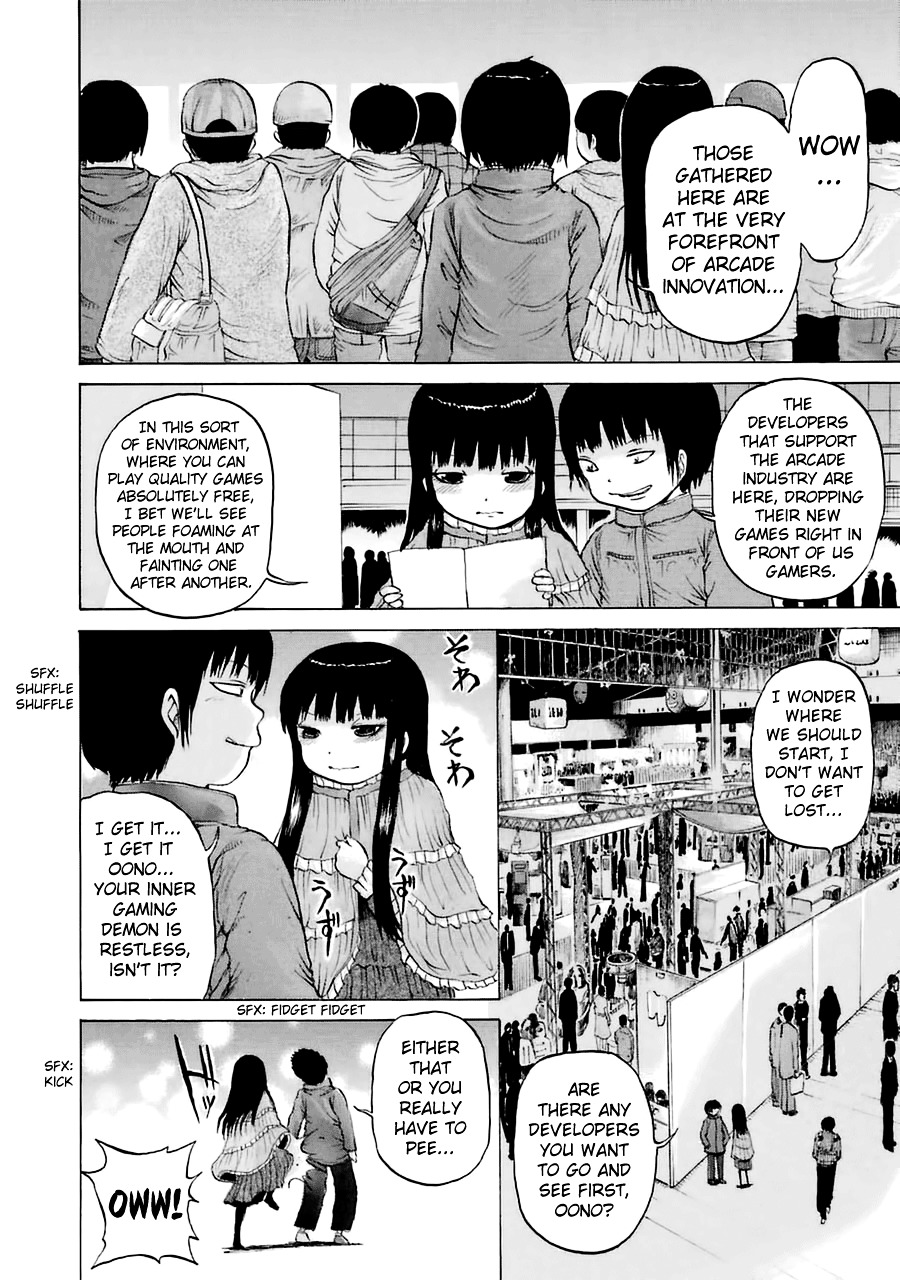 High Score Girl Chapter 40 #4