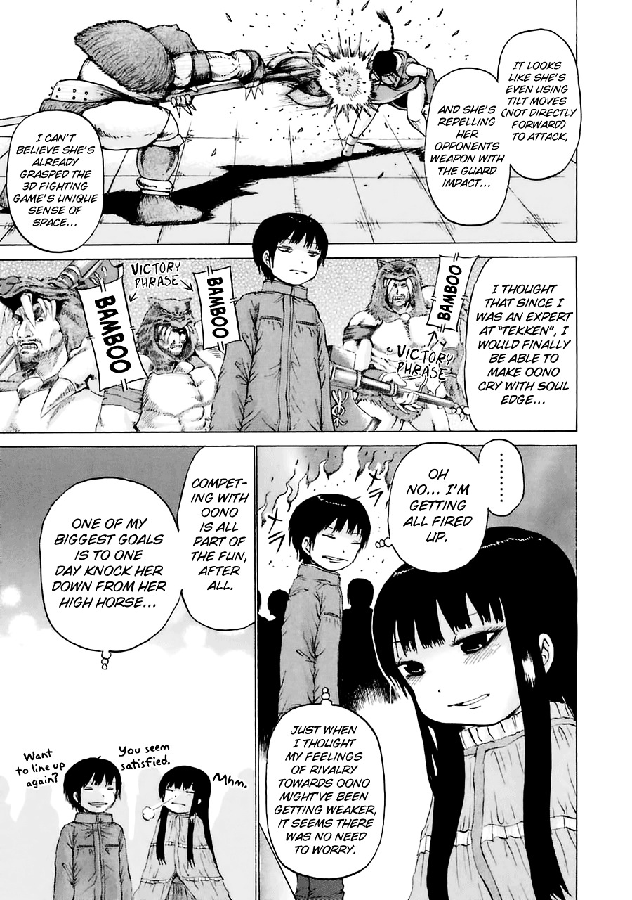 High Score Girl Chapter 40 #7