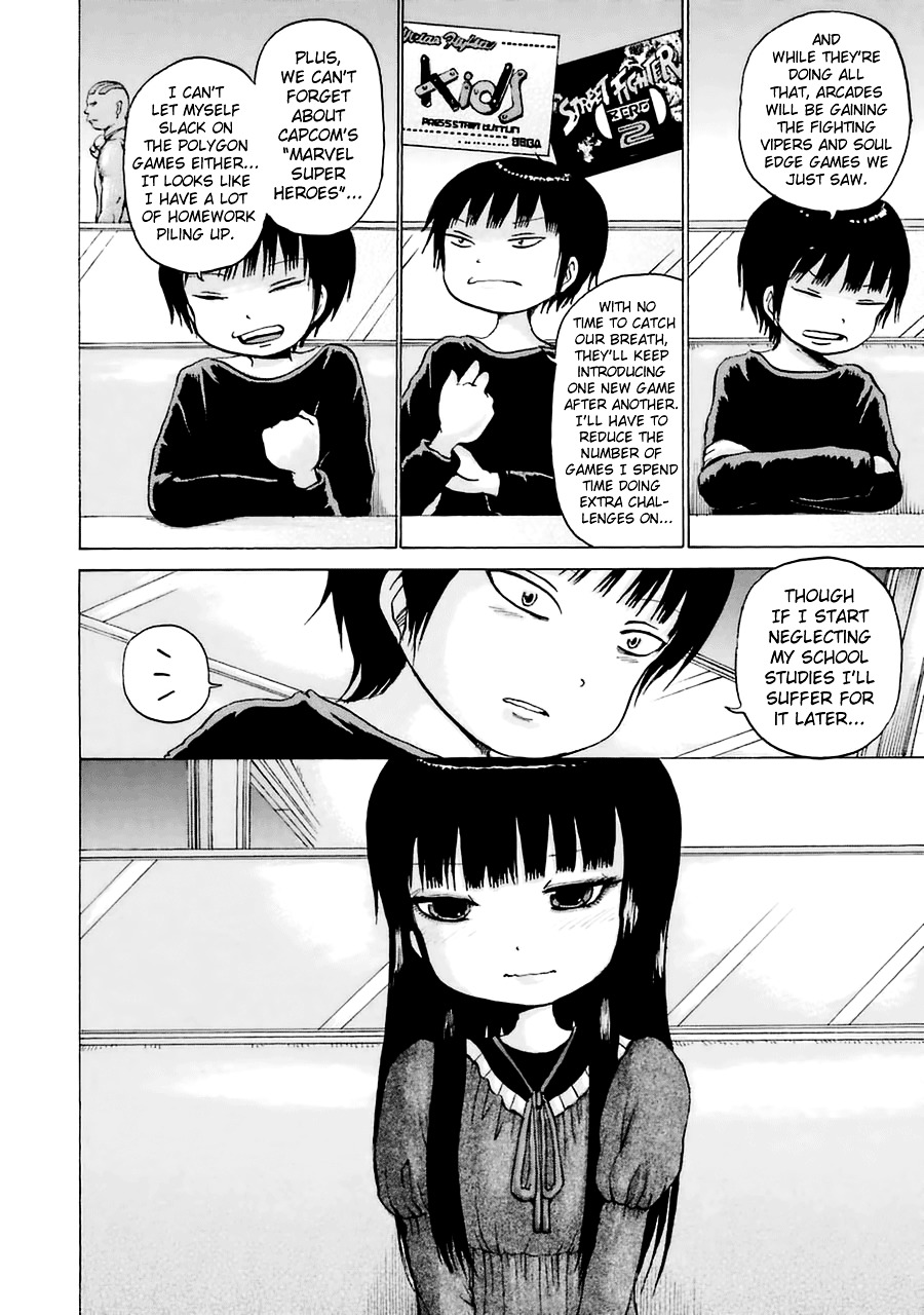 High Score Girl Chapter 40 #14