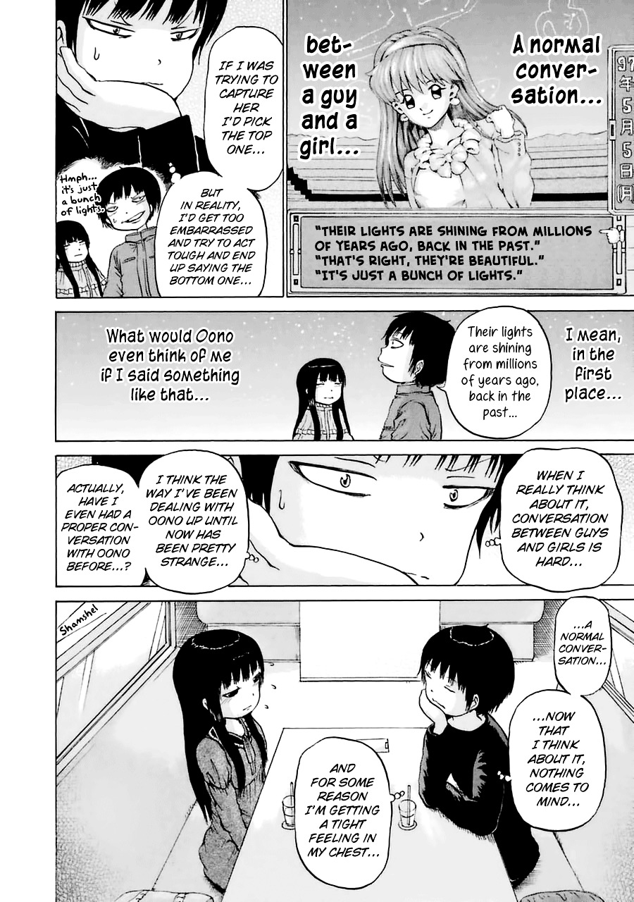 High Score Girl Chapter 40 #16