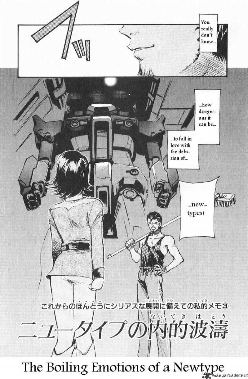 Kidou Senshi Gundam: Ecole Du Ciel Chapter 16 #28