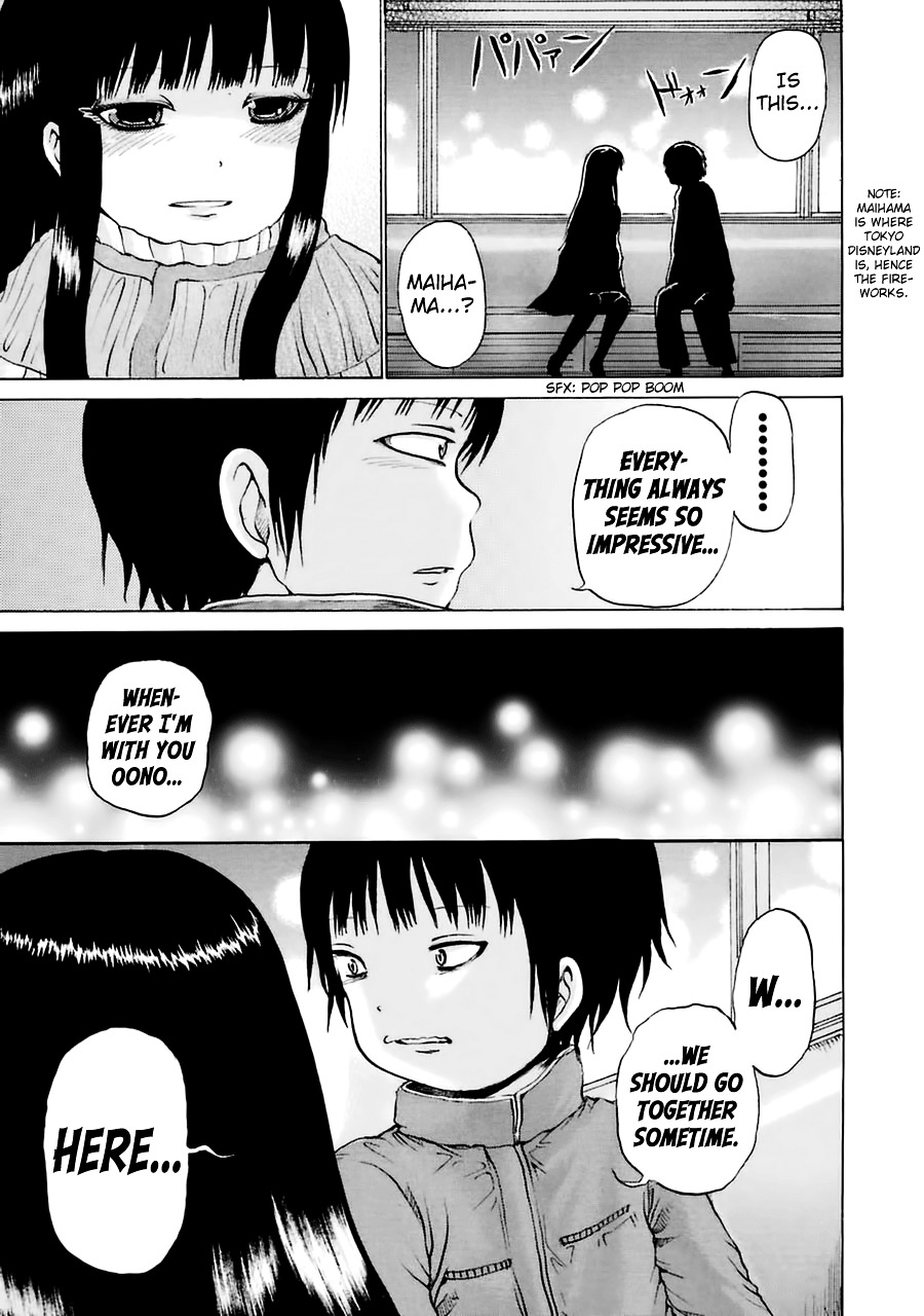 High Score Girl Chapter 40 #21