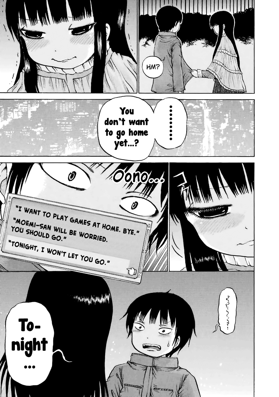 High Score Girl Chapter 40 #23