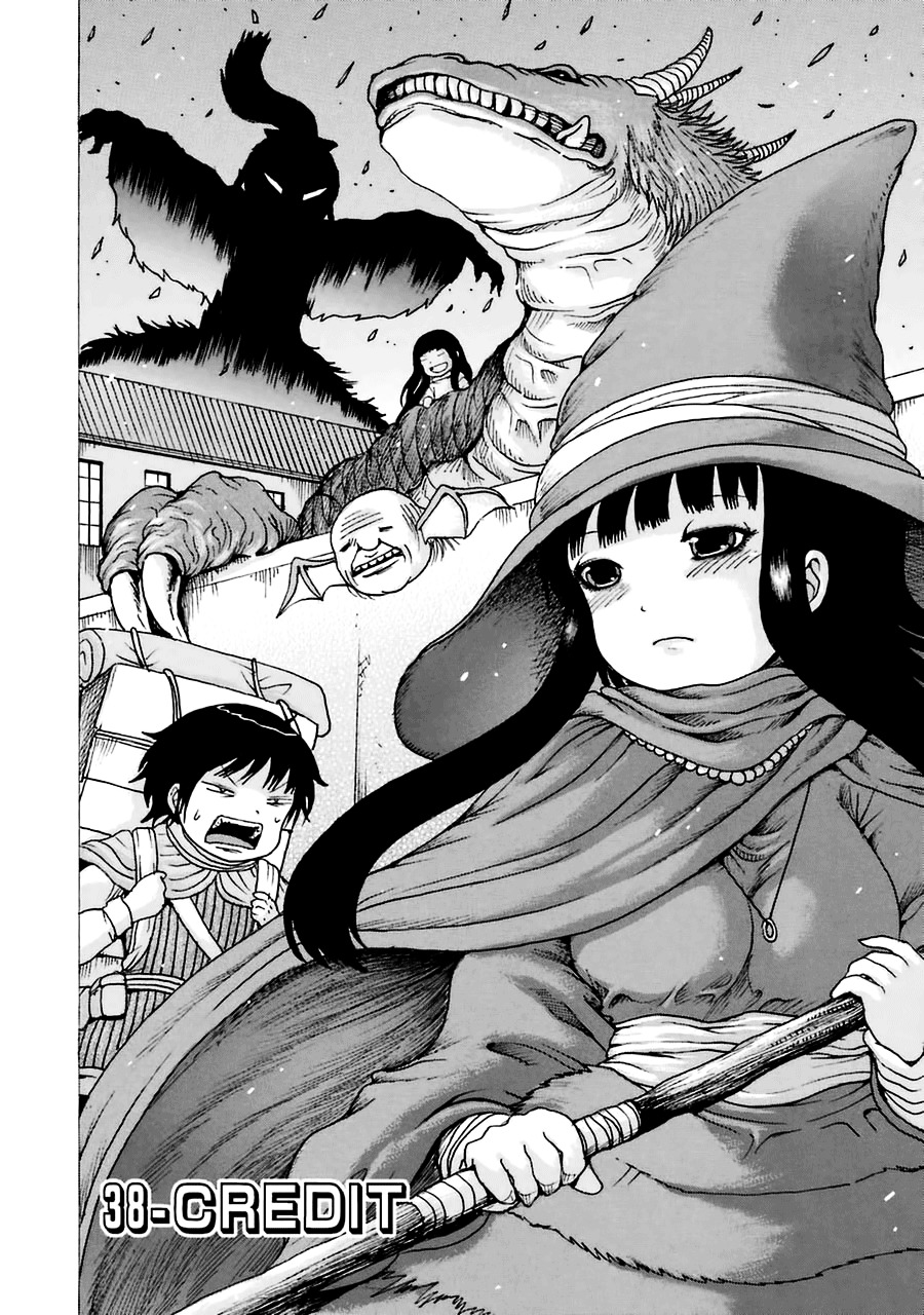 High Score Girl Chapter 38 #2