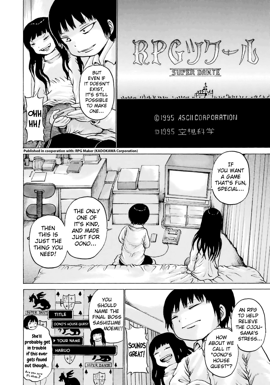 High Score Girl Chapter 38 #4