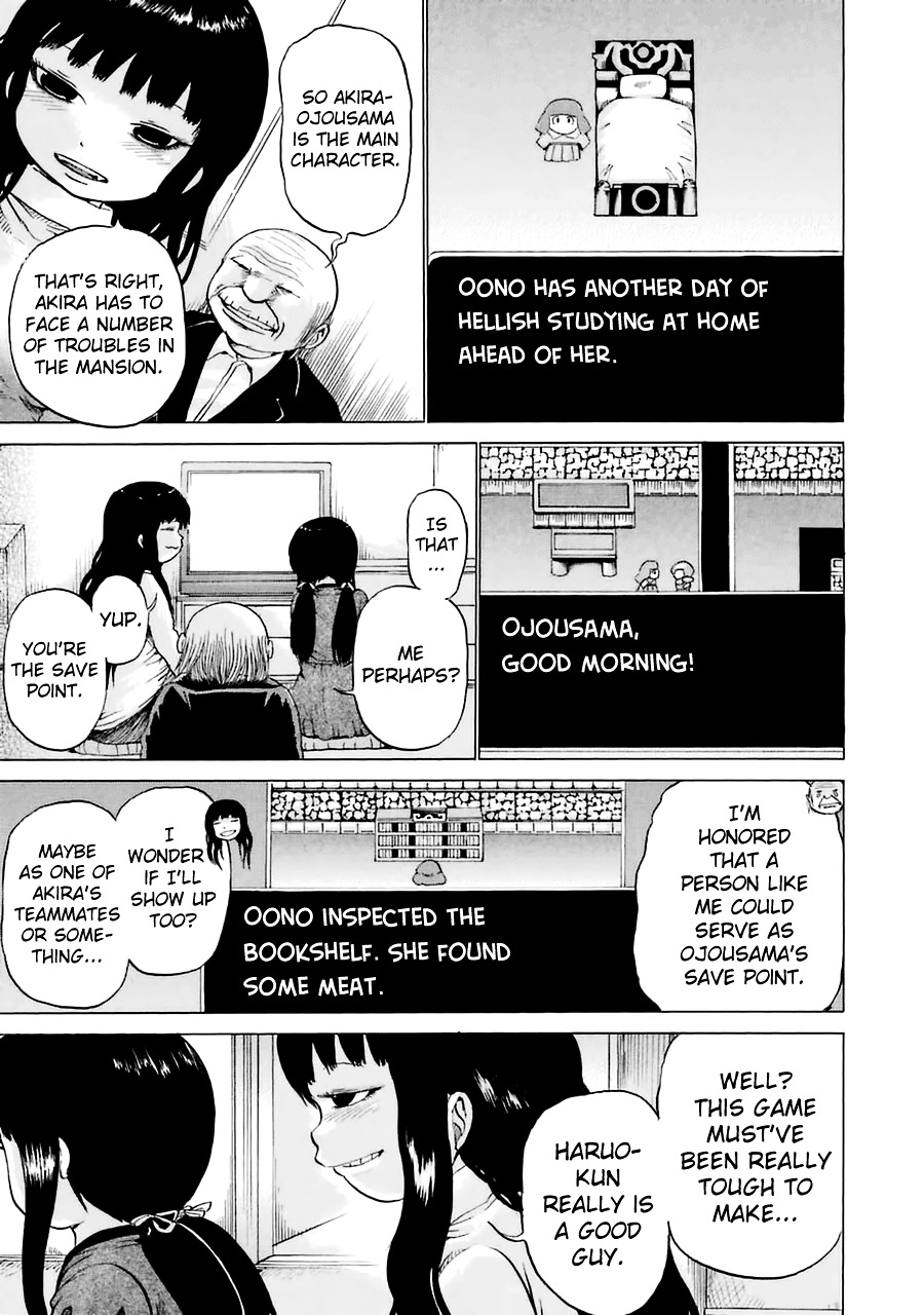 High Score Girl Chapter 38 #13