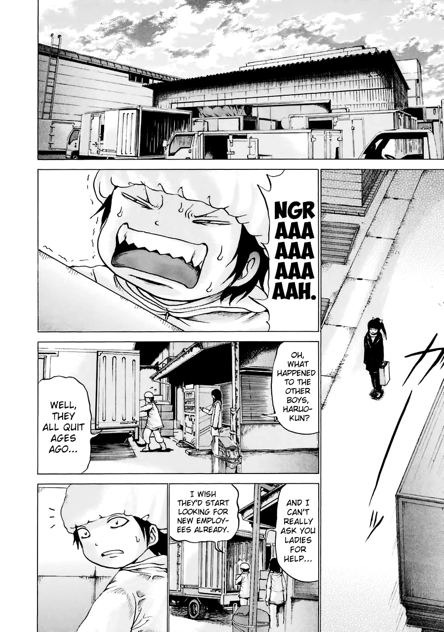 High Score Girl Chapter 39 #7